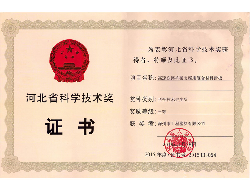 ��(f��)�ϲ��ϻ���ӱ�ʡ�Ƽ��M(j��n)�������Ȫ�