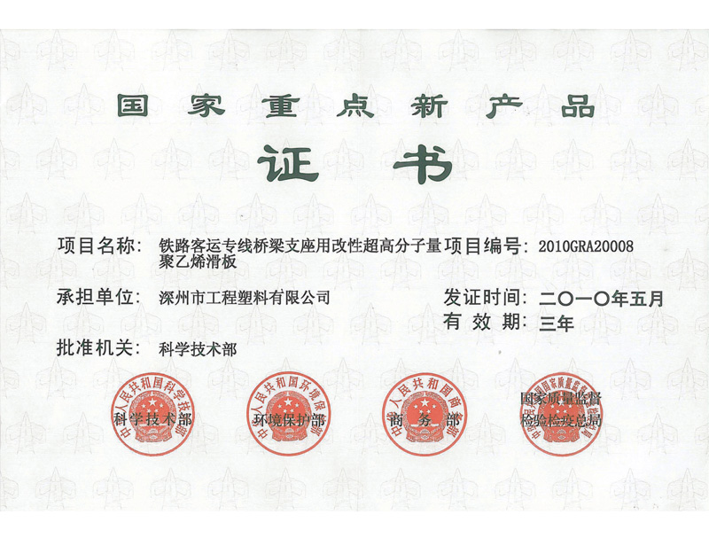 ���Գ��߷���������ϩ�������c�®a(ch��n)Ʒ