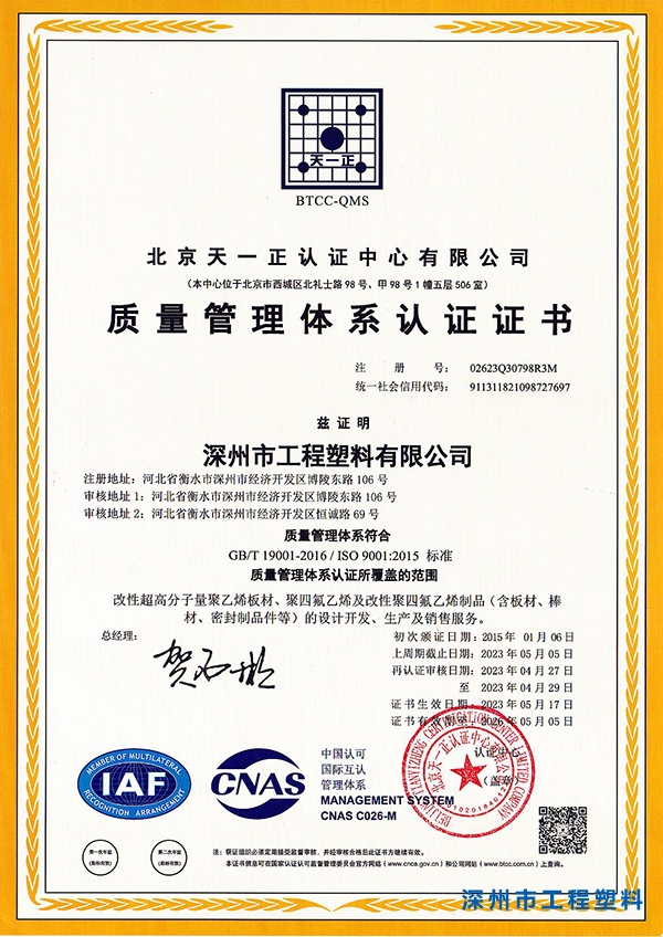 90001�|(zh��)�������wϵ�J(r��n)�C